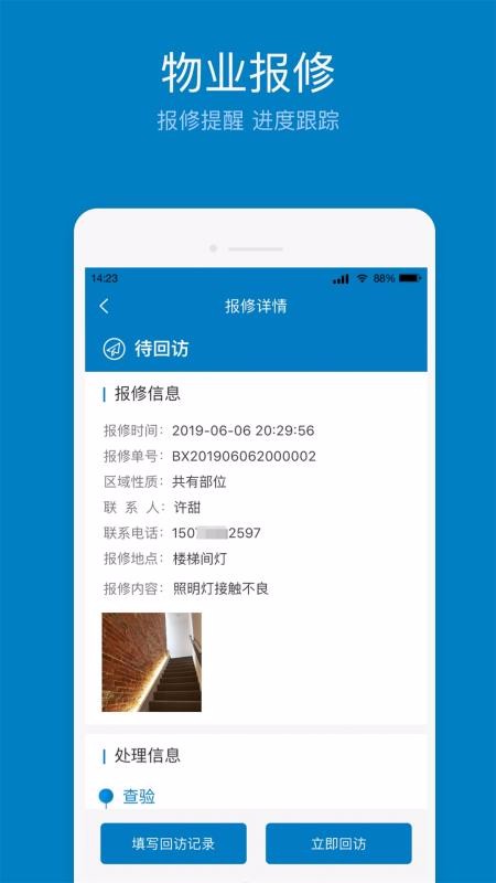 ֻapp- v2.4.0 ֻ