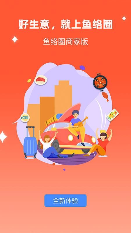 Ȧ̼Ұֻapp-Ȧ̼Ұ v1.0.2 ׿