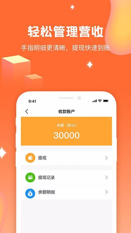 Ȧ̼Ұֻapp-Ȧ̼Ұ v1.0.2 ׿