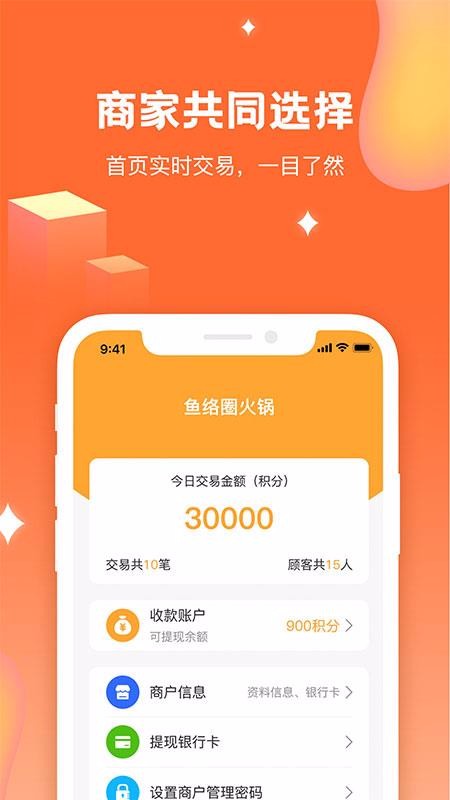 Ȧ̼Ұֻapp-Ȧ̼Ұ v1.0.2 ׿