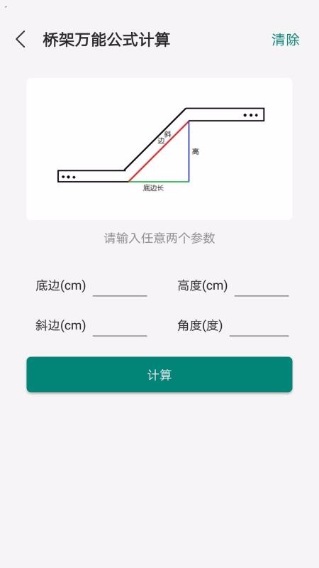 żͷֻapp-żͷ v5.8 ׿
