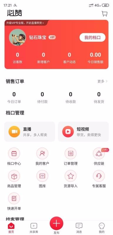 ֻapp- v2.3.9 ֻ