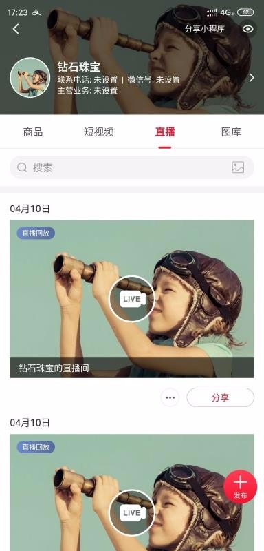 ֻapp- v2.3.9 ֻ