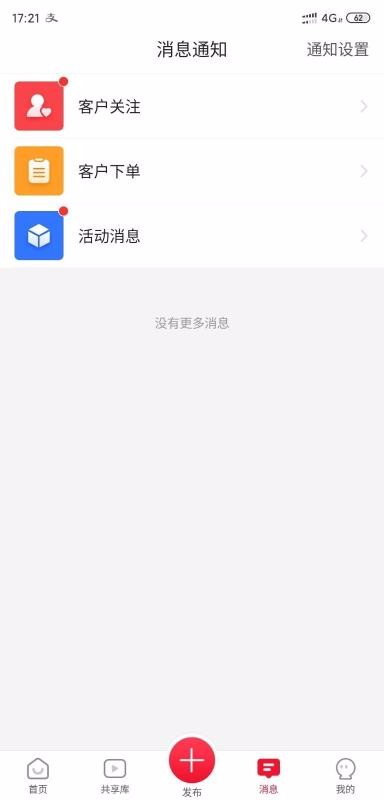 ֻapp- v2.3.9 ֻ