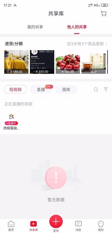 ֻapp- v2.3.9 ֻ