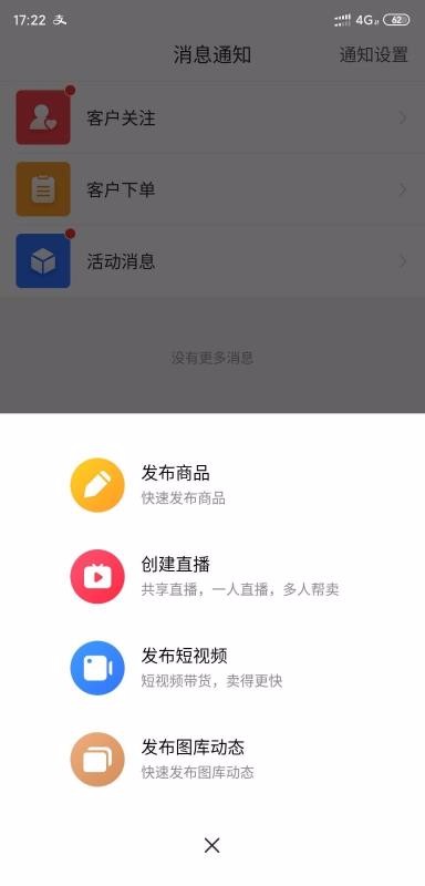 ֻapp- v2.3.9 ֻ