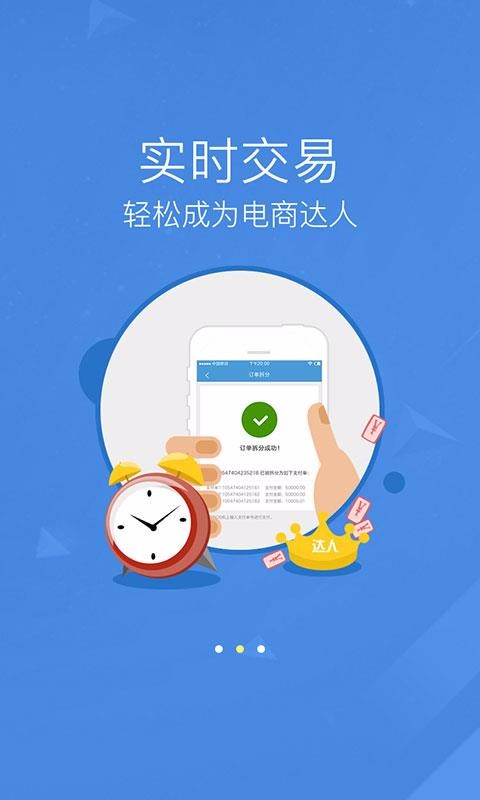 1919¶ֻapp-1919¶ v2.3.9 ֻ