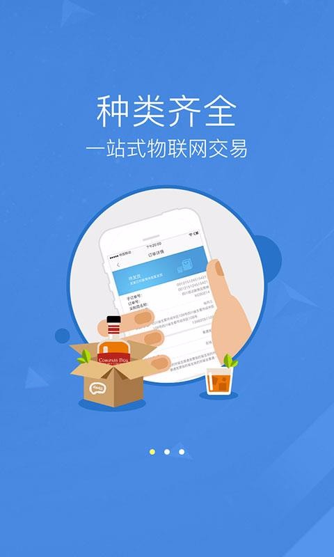 1919¶ֻapp-1919¶ v2.3.9 ֻ