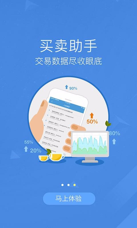 1919¶ֻapp-1919¶ v2.3.9 ֻ