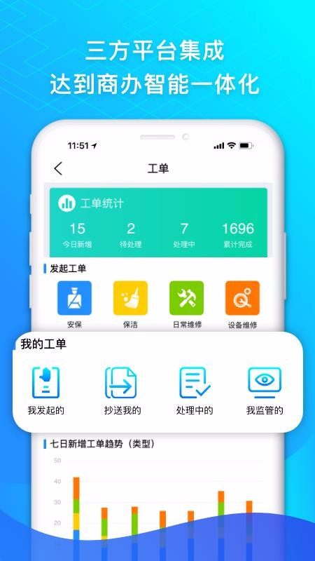 GDSmartֻapp-GDSmart v2.7.8 ֻ