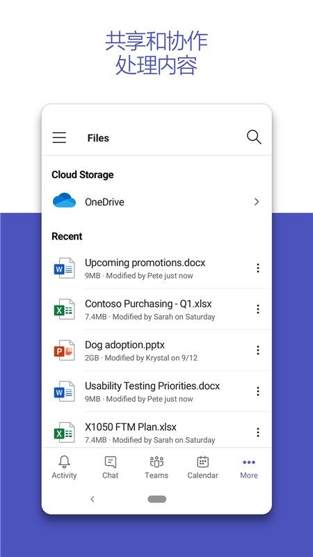 Teamsֻapp-Teams v1416 ֻ