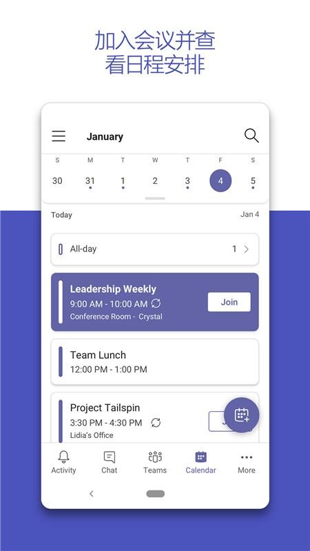 Teamsֻapp-Teams v1416 ֻ