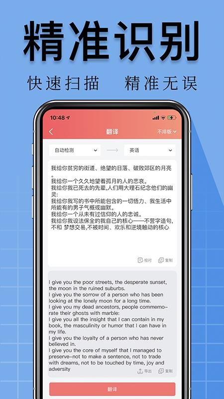 ɨĵֻapp-ɨĵ v1.0.5 ׿