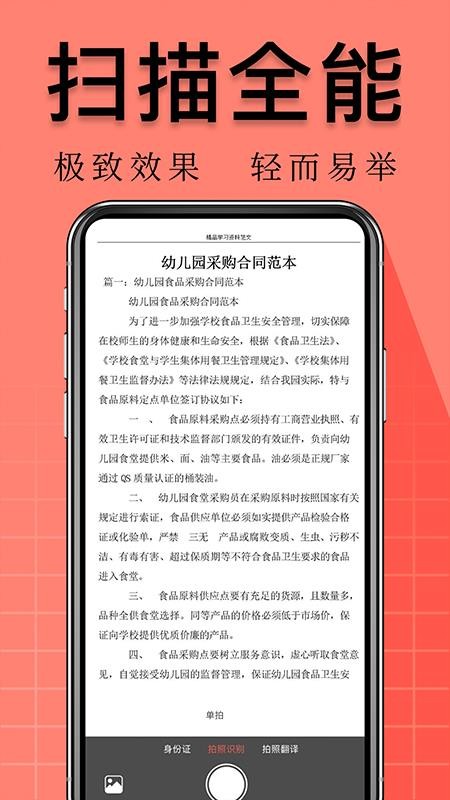 ɨĵֻapp-ɨĵ v1.0.5 ׿