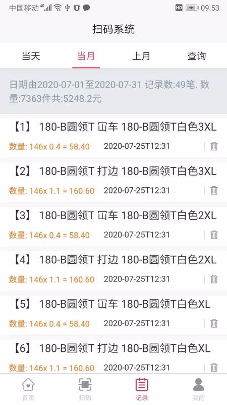 ɨƼֻapp-ɨƼ v2.01 ֻ