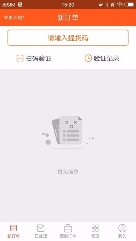 ھֻ̼app-ھ̼ v4.5.65 ֻ