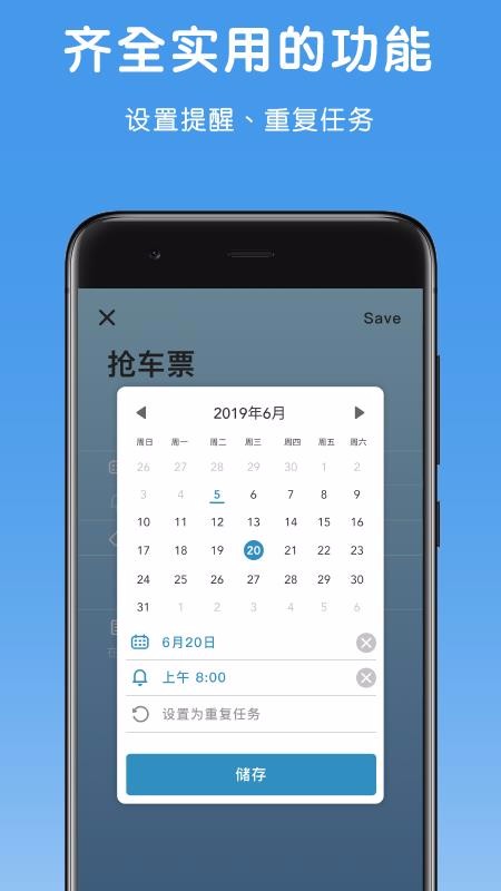 ˮ嵥ֻapp-ˮ嵥 v1.3.10 ׿