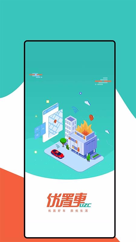 óֻapp-ó v1.0.3 ֻ