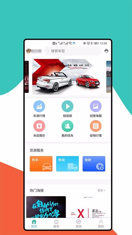 óֻapp-ó v1.0.3 ֻ