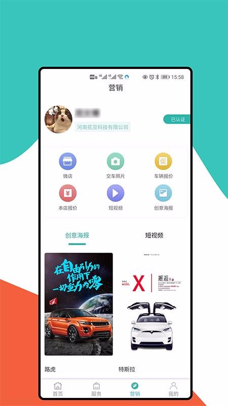 óֻapp-ó v1.0.3 ֻ