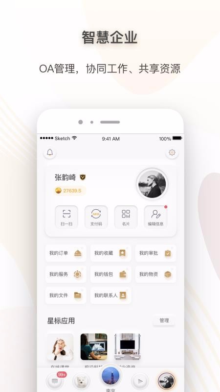 ˺ֻapp-˺ v1.1.15 ֻ
