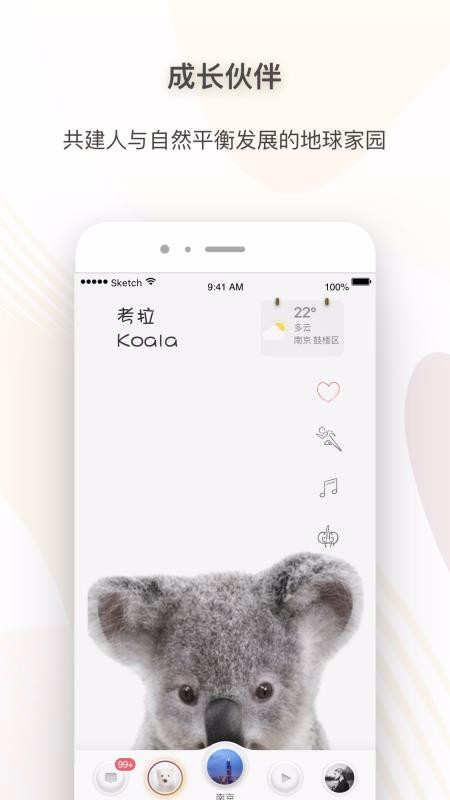 ˺ֻapp-˺ v1.1.15 ֻ