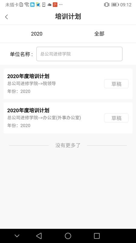 ѵֻapp-ѵ v5.2.2.1 ׿