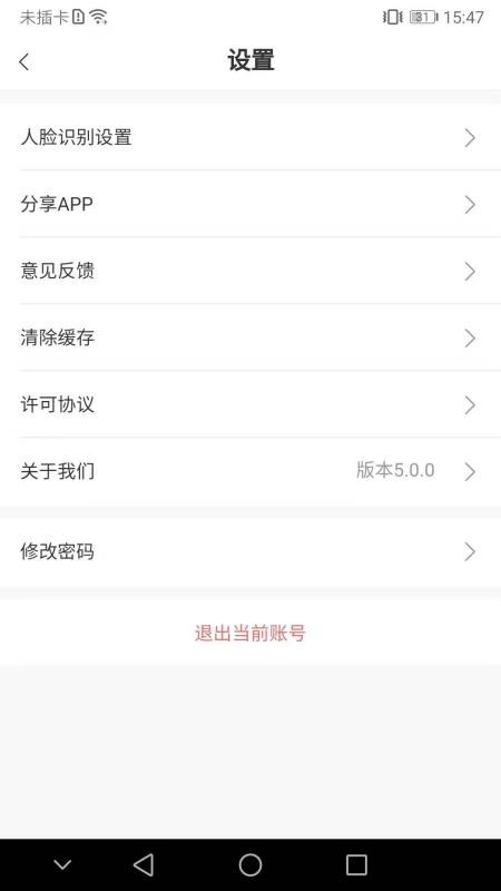 ѵֻapp-ѵ v5.2.2.1 ׿