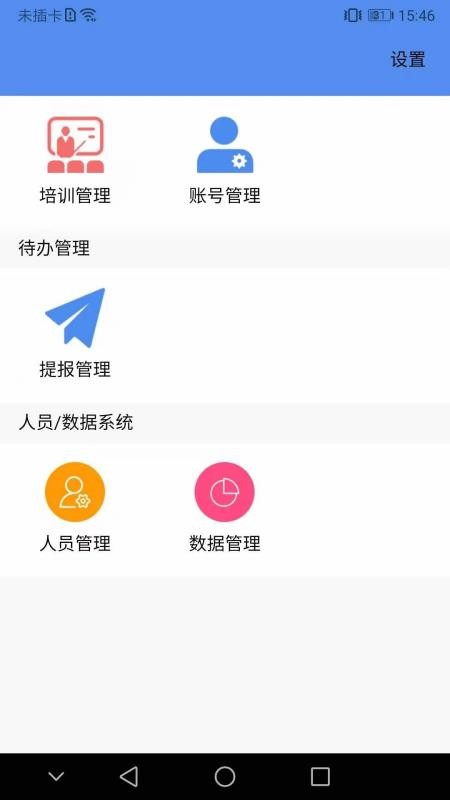 ѵֻapp-ѵ v5.2.2.1 ׿
