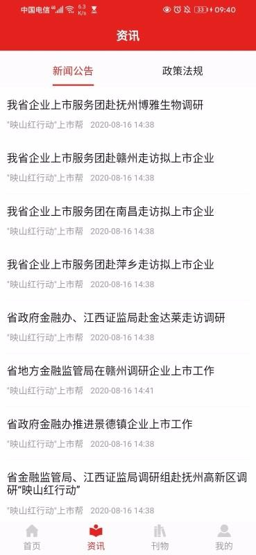 ӳɽаֻapp-ӳɽа v1.2.9 ׿