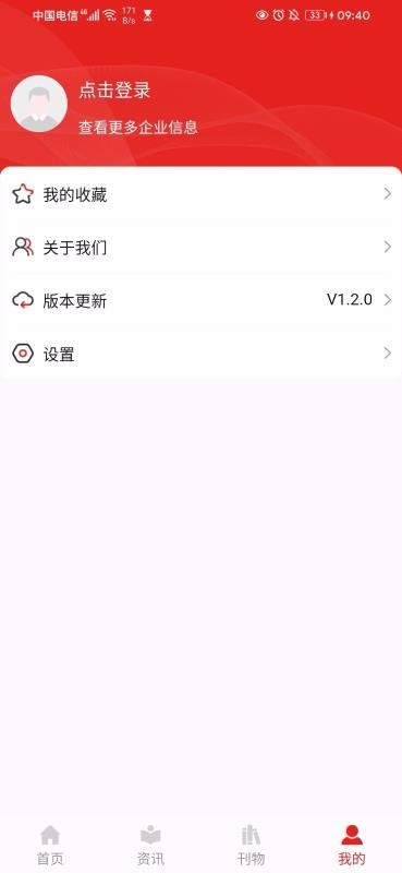 ӳɽаֻapp-ӳɽа v1.2.9 ׿