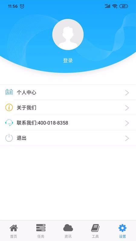 V2ֻapp-V2 v3.0.0 ֻ