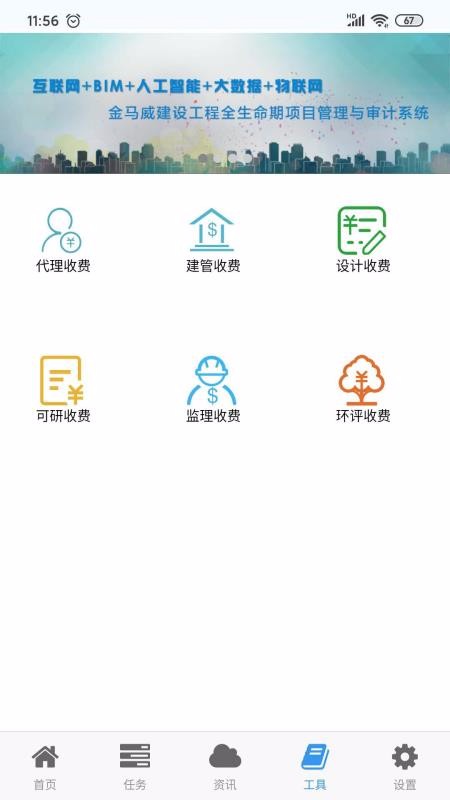 V2ֻapp-V2 v3.0.0 ֻ