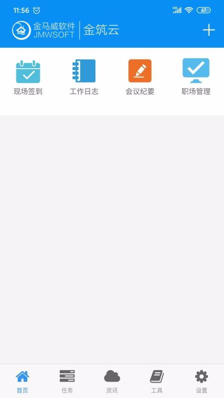 V2ֻapp-V2 v3.0.0 ֻ