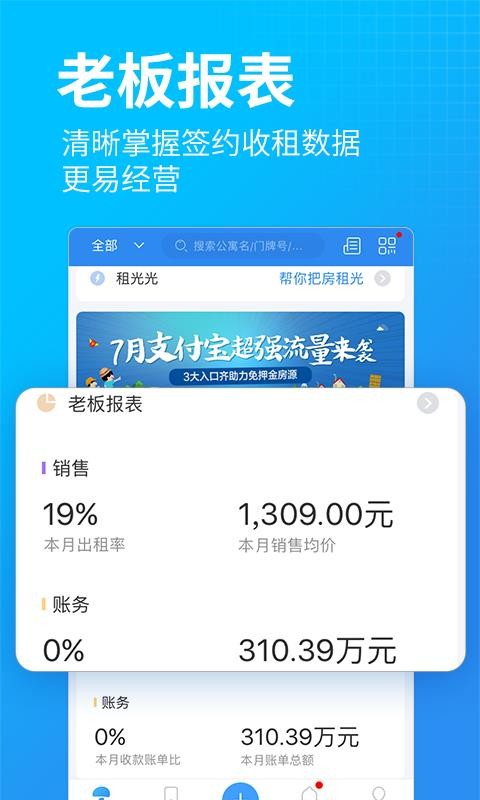 Ģֻapp-Ģ v6.7.1 ׿