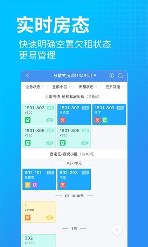 Ģֻapp-Ģ v6.7.1 ׿