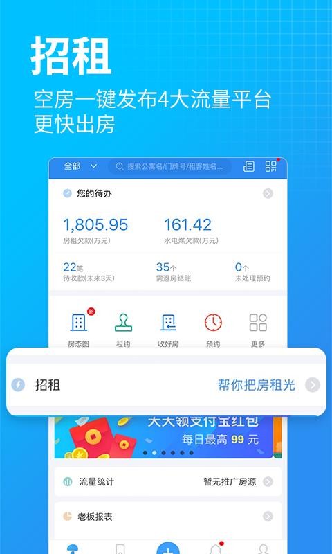 Ģֻapp-Ģ v6.7.1 ׿