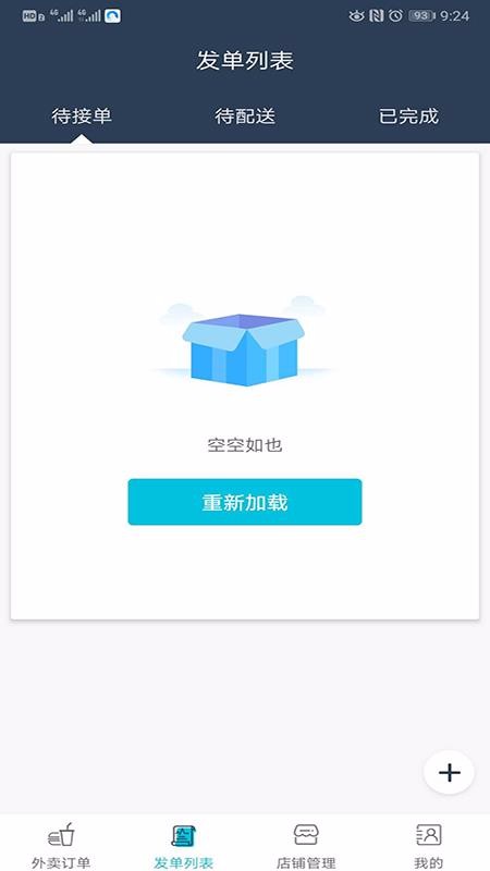 ֻ̻app-̻ v5.0.20200930 ֻ