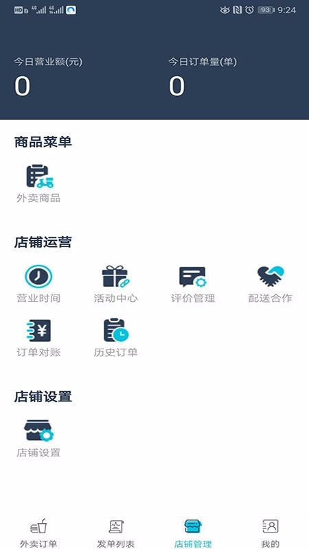 ֻ̻app-̻ v5.0.20200930 ֻ
