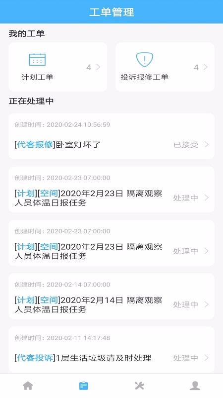 ֻapp- v1.0.2 ֻ