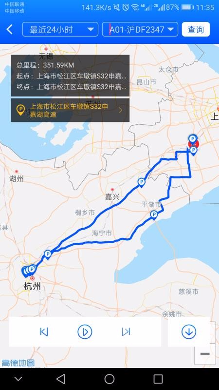 һֻܳapp-һܳ v5.8.2 ׿