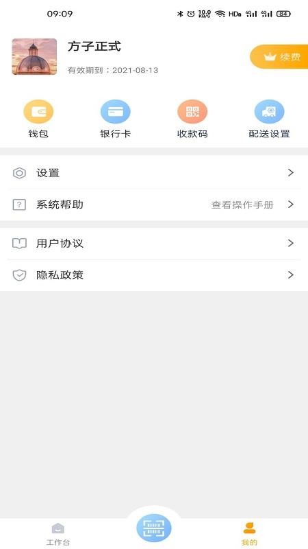 ֻ̳app-̳ v1.2.3 ֻ