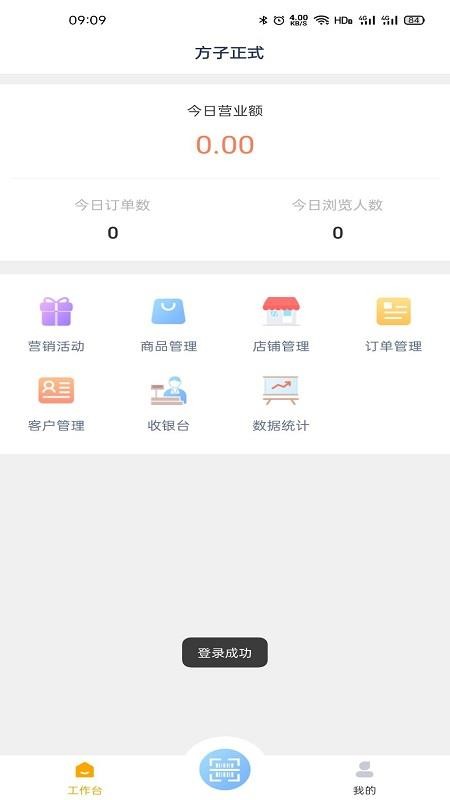 ֻ̳app-̳ v1.2.3 ֻ