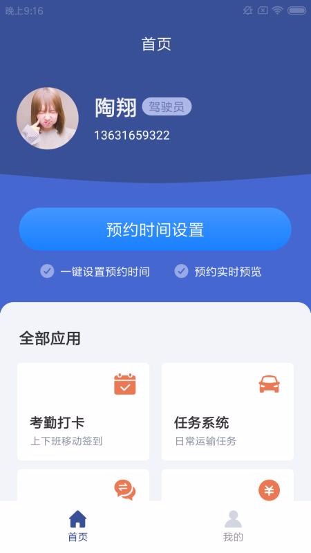 캽ֳֻapp-캽ֳ v1.0.0 ֻ