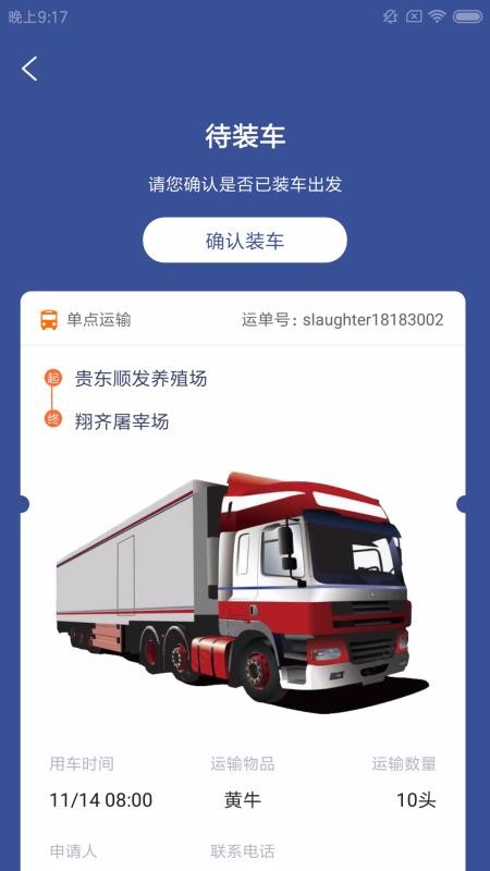 캽ֳֻapp-캽ֳ v1.0.0 ֻ