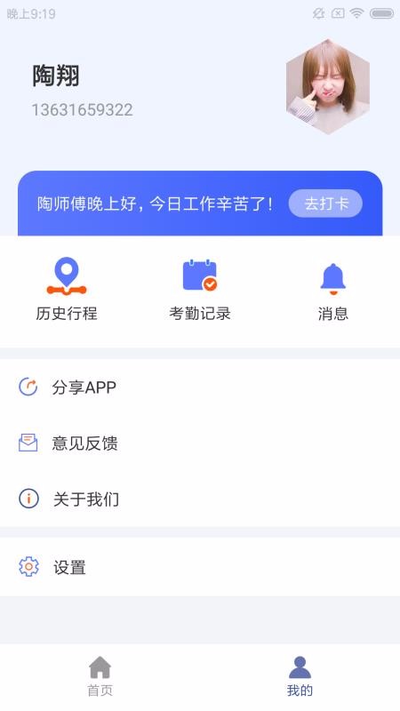 캽ֳֻapp-캽ֳ v1.0.0 ֻ