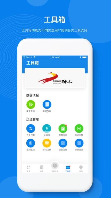 ҵԴƽֻ̨app-ҵԴƽ̨ v1.0.0 ׿