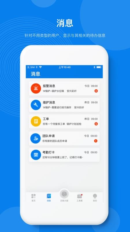 ҵԴƽֻ̨app-ҵԴƽ̨ v1.0.0 ׿