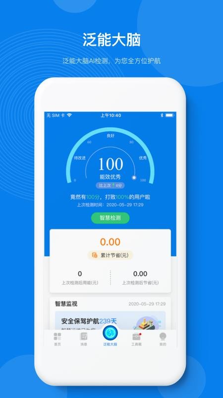ҵԴƽֻ̨app-ҵԴƽ̨ v1.0.0 ׿