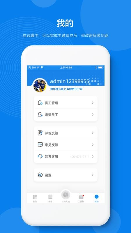 ҵԴƽֻ̨app-ҵԴƽ̨ v1.0.0 ׿